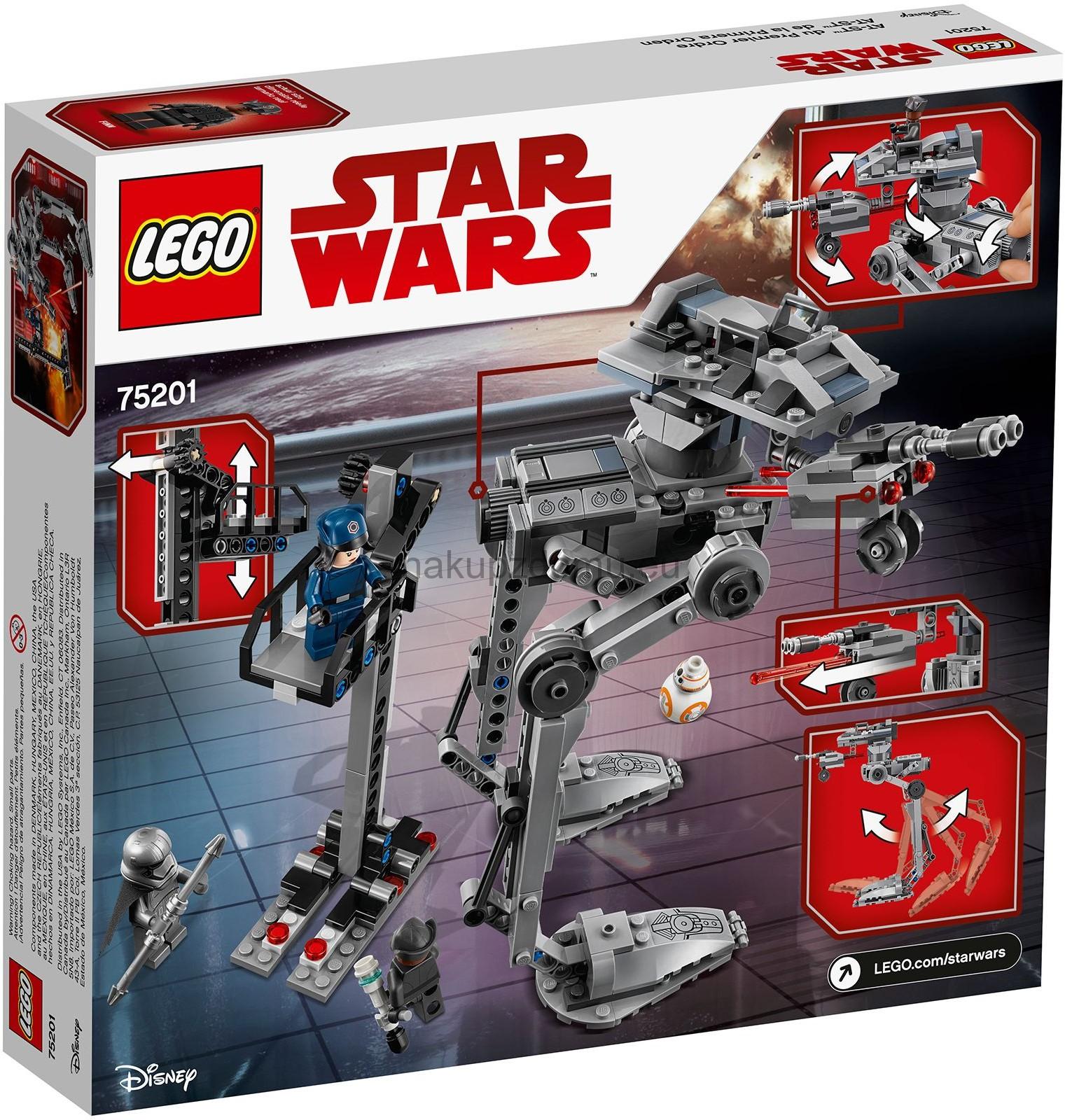 LEGO Star Wars 75201 AT-ST Prvního řádu